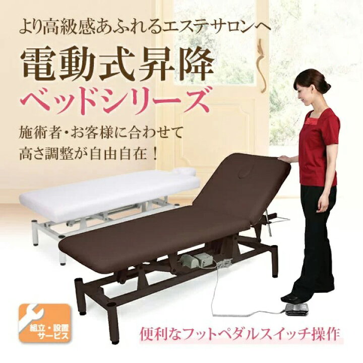低価格 Shop de Clinic無料健康相談対象製品 有孔スーパー低反発ベッド