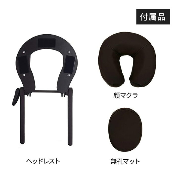 楽天市場】電動昇降 マッサージベッド 有孔 長さ185×幅65×高さ51-88cm 