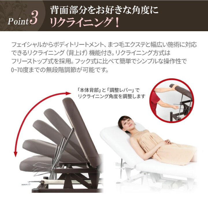 楽天市場】電動昇降 エステベッド 電動 長さ185×幅65×高さ51-88cm 1年 