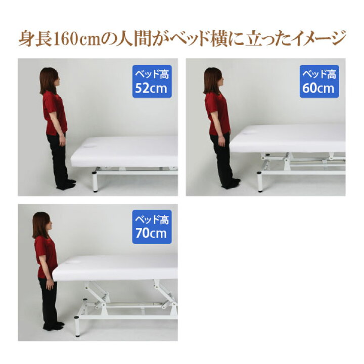 楽天市場】電動昇降 マッサージベッド 有孔 長さ185×幅65×高さ51-88cm 
