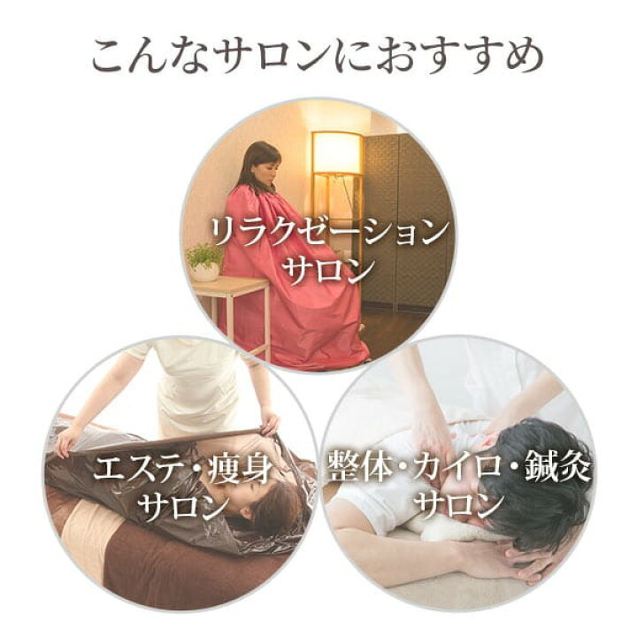 楽天市場】ハーブ蒸し テント スタンドのみ 高さ235cm ハーブテント 