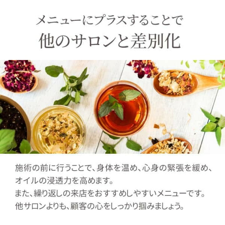 楽天市場】ハーブ蒸し テント スタンドのみ 高さ235cm ハーブテント 