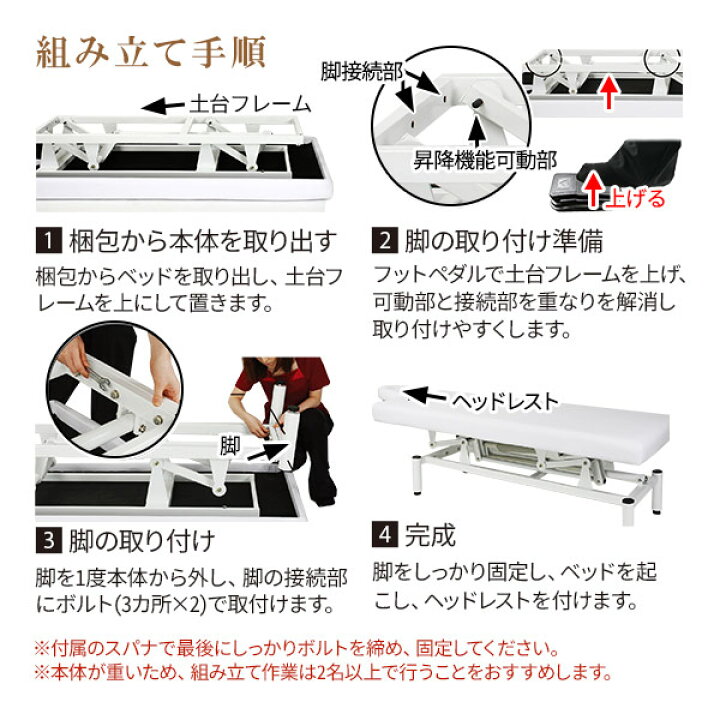 楽天市場】電動昇降 マッサージベッド 有孔 長さ185×幅65×高さ51-88cm 