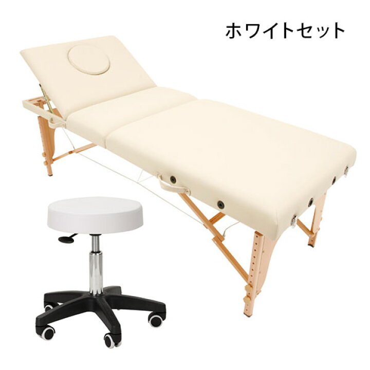 フェイシャルベッド ロングワイド 有孔 ベッド 長さ1 幅63 高さ63cm 施術ベッド ベット サロン エステベッド E 2 1 2 マツエク アイラッシュ まつげエクステ ホワイト