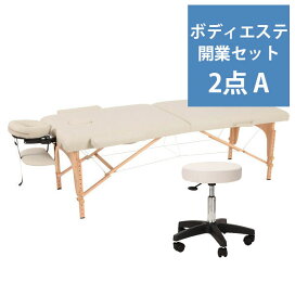 楽天市場】 カテゴリ > 看板/店舗/開業用品 > サロン開業セット 