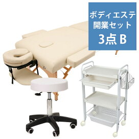 楽天市場】 カテゴリ > 看板/店舗/開業用品 > サロン開業セット 