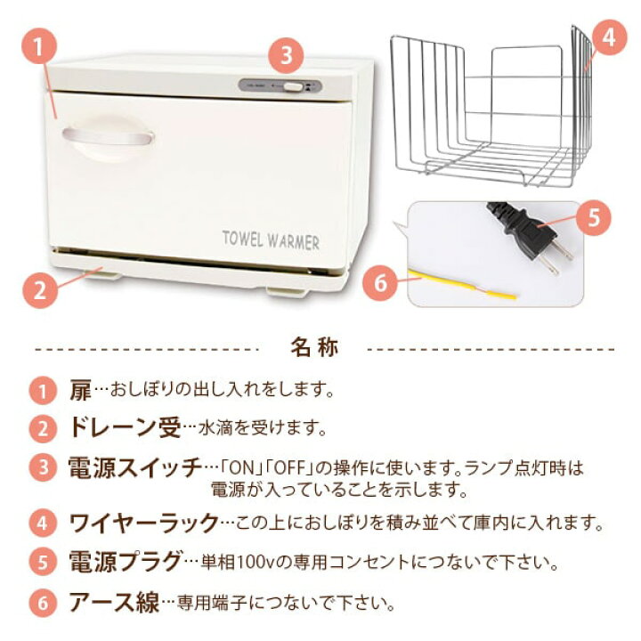楽天市場】タオルクーラー＆ウォーマー 前開き 15L 大容量 温冷 冷温 