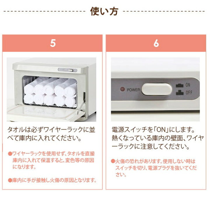 楽天市場】タオルクーラー＆ウォーマー 前開き 15L 大容量 温冷 冷温 