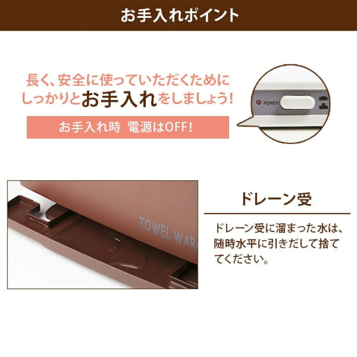 楽天市場】【クーポンで5％OFF!〜7/26 1:59まで】 タオルウォーマー 前 