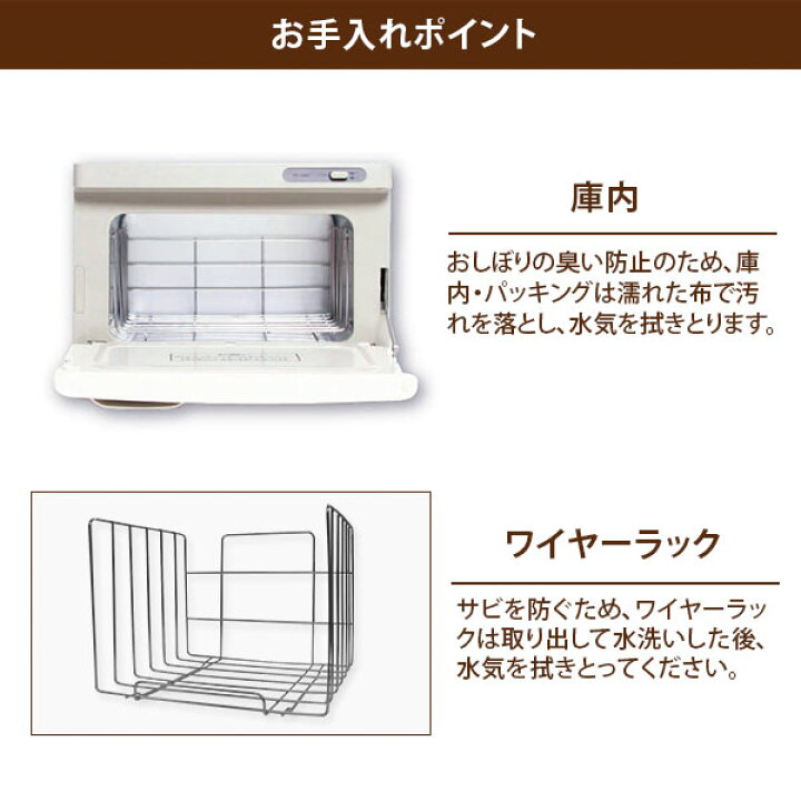 楽天市場】タオルクーラー＆ウォーマー 前開き 15L 大容量 温冷 冷温 