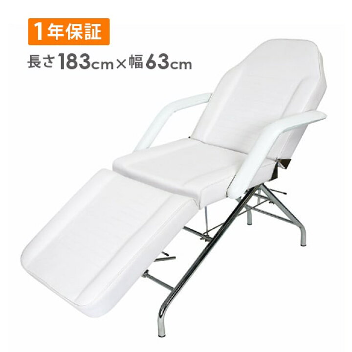楽天市場 あす楽 フェイシャルベッド ロングワイド 無孔 ホワイト 長さ1 幅63 高さ63cm エステベッド 施術 ベッド まつげエクステ マツエク アイラッシュ サロン ベッド ベット E 2 1 2 セブンショップ楽天市場店