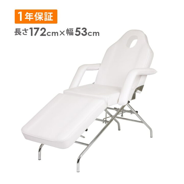 楽天市場 あす楽 フェイシャルベッド 有孔 ホワイト 長さ172 幅53 高さ63cm エステベッド 施術ベッド まつげエクステ マツエク アイラッシュ サロン ベッド ベット E 2 1 2 セブンショップ楽天市場店