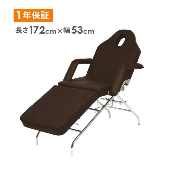 楽天市場】フェイシャルベッド 有孔 ブラウン 長さ172×幅53×高さ63cm 