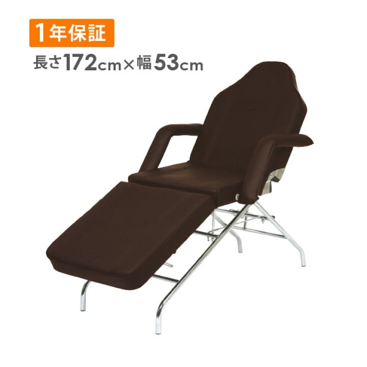 楽天市場 あす楽 フェイシャルベッド 無孔 ブラウン 長さ172 幅53 高さ63cm エステベッド 施術ベッド まつげエクステ マツエク アイラッシュ サロン ベッド ベット E 2 1 2 セブンショップ楽天市場店