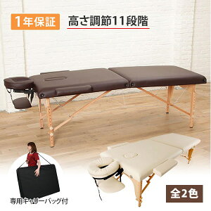 ܂肽 }bT[Wxbh ؐ LE 185×70×51-83cm 1Nۏ }bT[Wpxbh ̂׃bh GXe׃bh }bT[W |[^u׃bh RpNg Ȉ ׃bh xbg