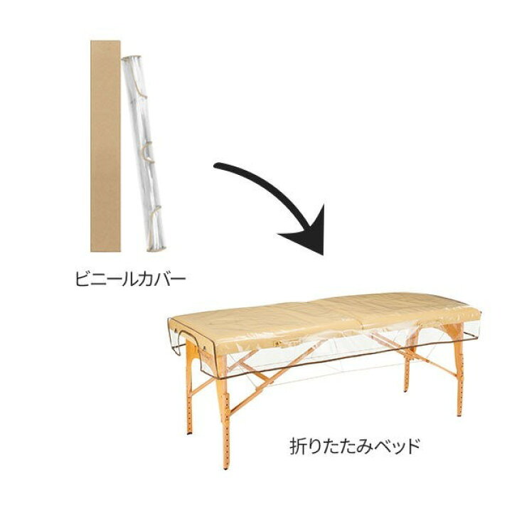 楽天市場】軽量 折りたたみ マッサージベッド 木製 有孔 ビニール 