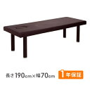 マッサージ ベッド 有孔 長さ190×幅70×高さ50/55/60/65cm マッサージべッド マッサージ用ベッド 整体べッド エステべッド エステ マッサージ台 頑丈 ベッド