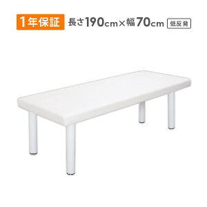 yP5{!11.27 () 1:59܂Łz ᔽ }bT[Wxbh {gߋr LE zCgV X`[zCgr 190×70×50/55/60/65cm }bT[Wpxbh ̂׃bh GXe׃bh }bT[W