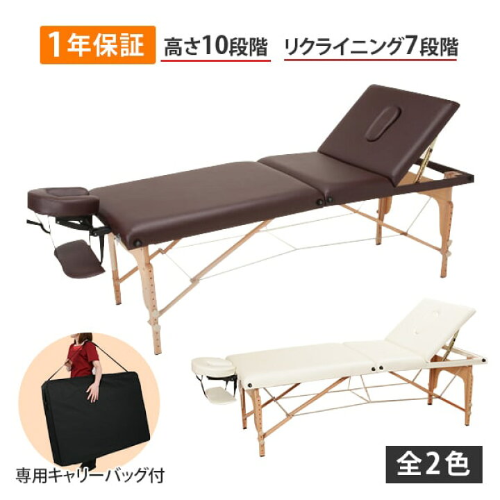 楽天市場】折りたたみ リクライニングベッド VR-004 木製 有孔 長さ185 