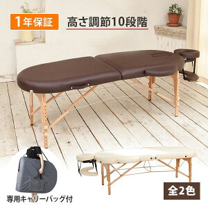 ܂肽 }bT[Wxbh UU-006 ؐ LE 185×70×52-82cm AC{[ _[NuE  }bT[Wpxbh {p׃bh  ̂׃bh GXe׃bh }bT[W |[^u 