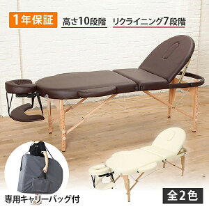 ܂肽 NCjOxbh UUR-006 ؐ LE 185×70×52-82cm }bT[W׃bh }bT[Wpxbh {p׃bh GXe׃bh }bT[W |[^u׃bh RpNg f@ 