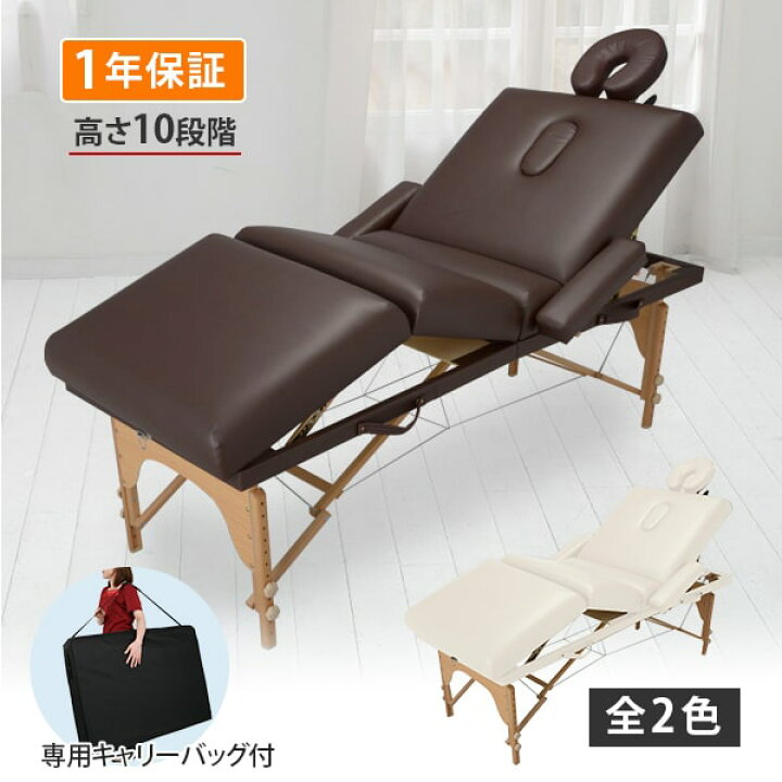 楽天市場】Premium 折りたたみ リクライニングベッド COMODO 木製 有孔  