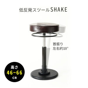 ᔽ Xc[ SHAKE Oo[^Cv 46-66cm LX^[t֎q LX^[ ]֎q GXeXc[ Jbg`FA lC e {p `FA ~  U[