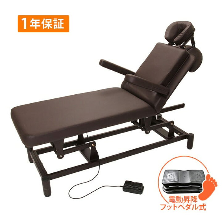 楽天市場】電動昇降 リクライニングベッド STAY 無孔 ブラウン 長さ175 