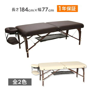 Premium ܂肽 }bT[Wxbh BENE ؐ E 184×77×54-83cm }bT[Wpxbh ̂׃bh GXe׃bh }bT[W |[^u׃bh RpNg ׃bh xbg