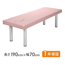 楽天市場】マッサージベッド ピンクの通販