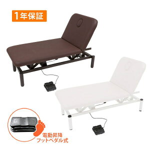 d~ NCjOxbh 2[^[ LE 185×75×51-88cm 1Nۏ }bT[W׃bh }bT[Wpxbh ̂׃bh GXe׃bh }bT[W ׃bh d tbgy_ 