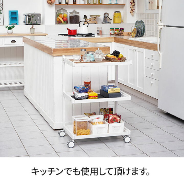 楽天市場】ワゴン E キャスター付き 3段 幅58×奥行42×高さ83cm ガラス 