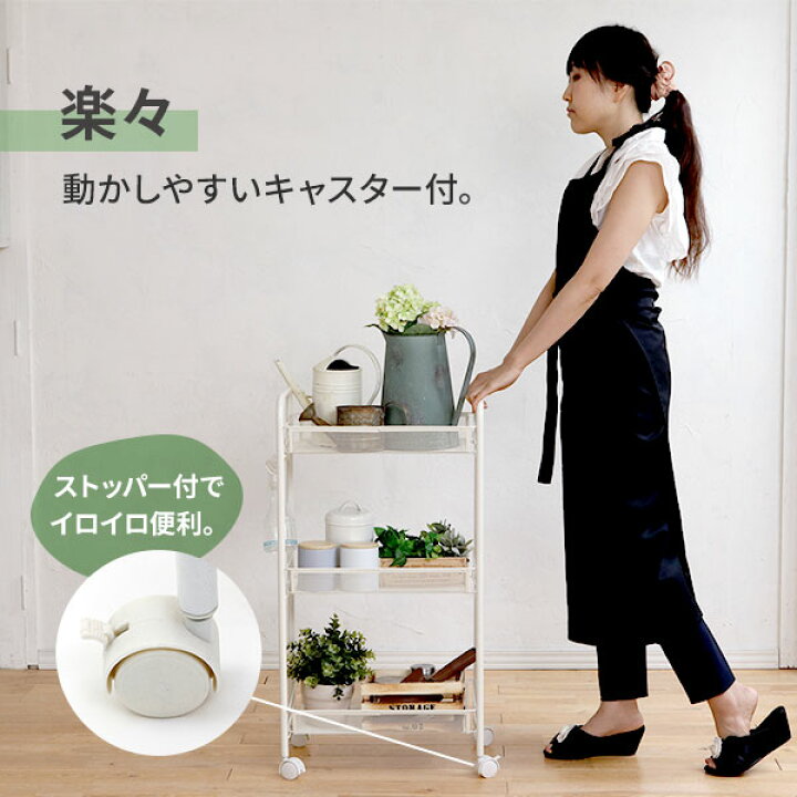 人気ブランドの ミニワゴン キャスター付き メッシュ 3段 全2色 約幅44 5 奥行27 5 高さ63 5cm ラック カート キッチンワゴン マルチ ワゴン サイドワゴン Riosmauricio Com