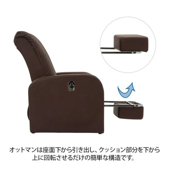 楽天市場】【在庫処分SALE】 リクライニングチェア 収納 オットマン 一 