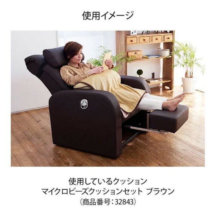楽天市場】【12/1(日)限定! 店内全品P5倍】リクライニングチェア 収納  