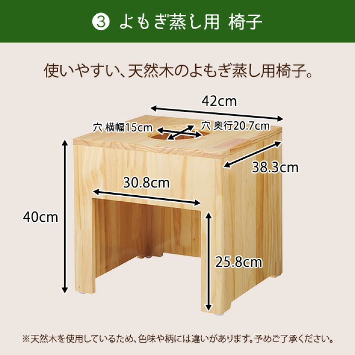 楽天市場】よもぎ蒸し セット 6点 角形椅子 クッション シート100枚 