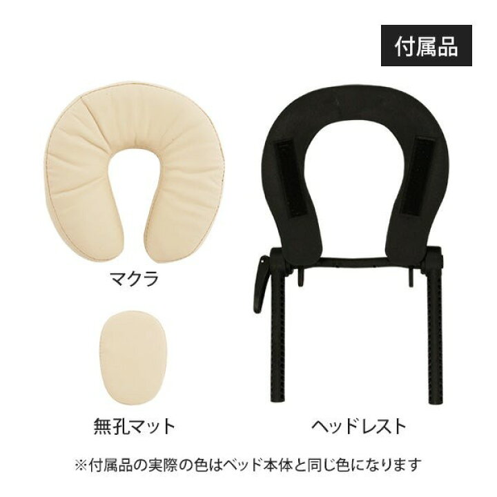 楽天市場】折りたたみ マッサージベッド 木製 有孔 長さ185×幅70×高さ 
