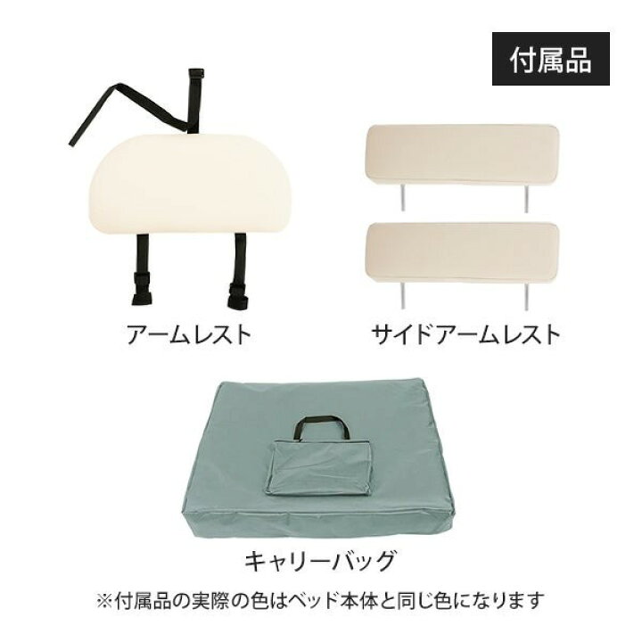 楽天市場】折りたたみ マッサージベッド 木製 有孔 長さ185×幅70×高さ 