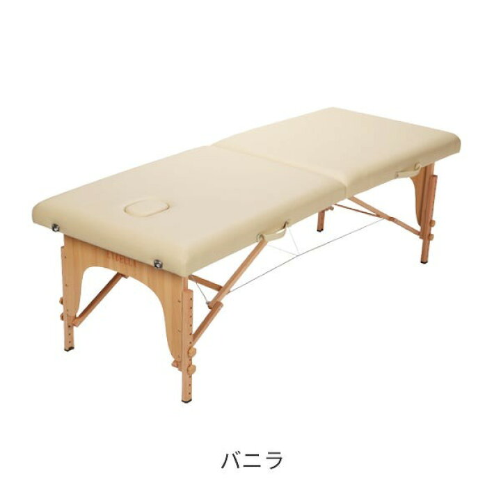 楽天市場】軽量 折りたたみ マッサージベッド 木製 有孔 長さ185×幅70 