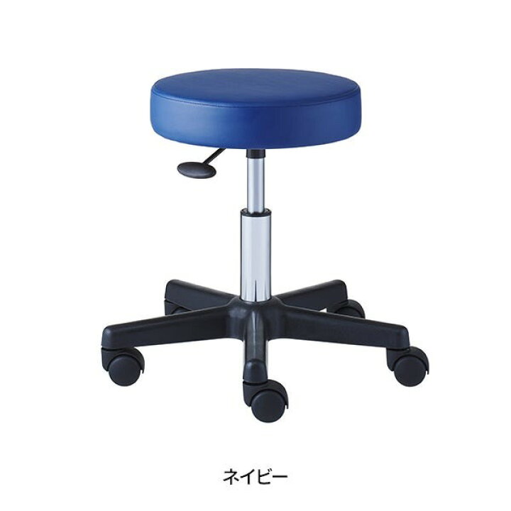 楽天市場】スツール OR キャスター付き 丸椅子 昇降 高さ38.5-50.5cm 