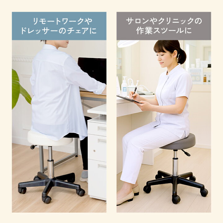 楽天市場】スツール OR キャスター付き 丸椅子 昇降 高さ38.5-50.5cm 