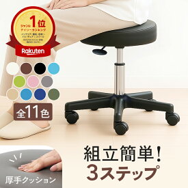 スツール OR キャスター付き スツールキャスター 丸椅子 昇降 高さ38.5-50.5cm キャスター付き椅子 キャスター キッチン ダイニング 高さ調節 回転椅子 エステスツール チェア ネイル サロン おしゃれ かわいい 美容室 昇降式 レザー