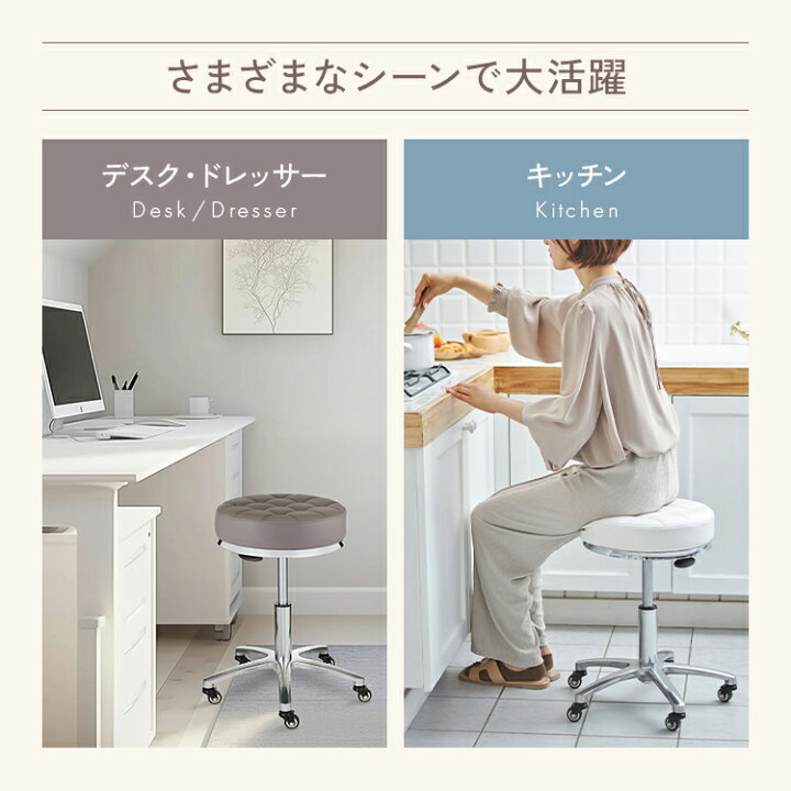 楽天市場】【クーポンで5%OFF!4/17(金)10時まで】スツール 厚手 