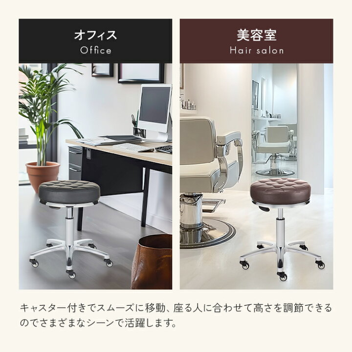 楽天市場】【クーポンで5%OFF!4/17(金)10時まで】スツール 厚手 