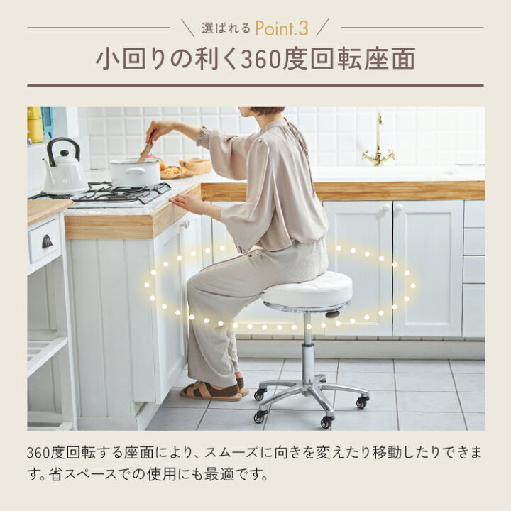 楽天市場】【クーポンで5%OFF!4/17(金)10時まで】スツール 厚手 