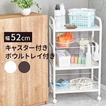 楽天市場】エステワゴン ボウルの通販