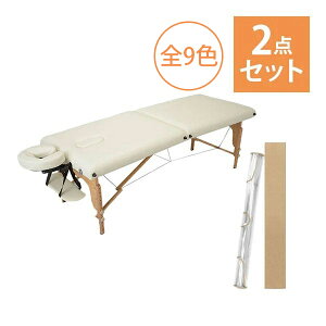 ܂肽 }bT[Wxbh V-004 ؐ LE rj[Jo[ Zbg 185×70×52-82cm }bT[W xbh ^ y v ω׏d 200kg {p GXe׃bh }bT[W ̃xbh 