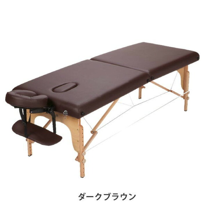 楽天市場】折りたたみ マッサージベッド V-004 木製 有孔 長さ185×幅70 