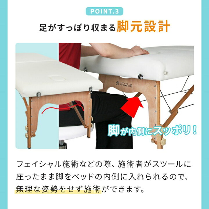 楽天市場】折りたたみ マッサージベッド V-004 木製 有孔 長さ185×幅70 