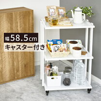 楽天市場】キャスター付き ガラスワゴンの通販